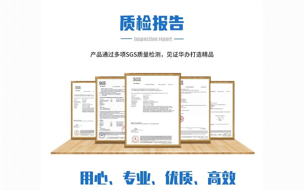 1678865226684244.jpg 檢測報告.jpg