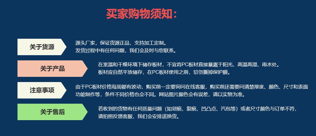 1678866993186031.jpg 售后服務.jpg