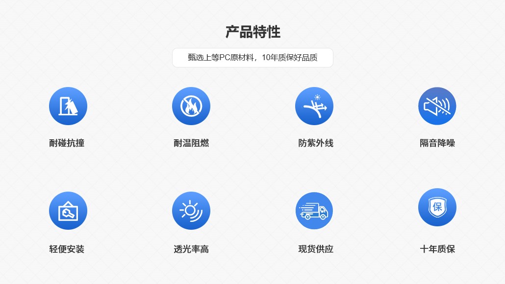 1679620517480949.jpg 產(chǎn)品特點.jpg